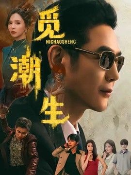 北京时间毫秒校准在线观看列表