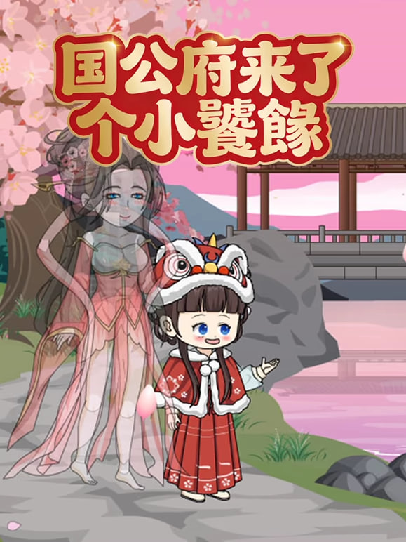 国产一区国产在线