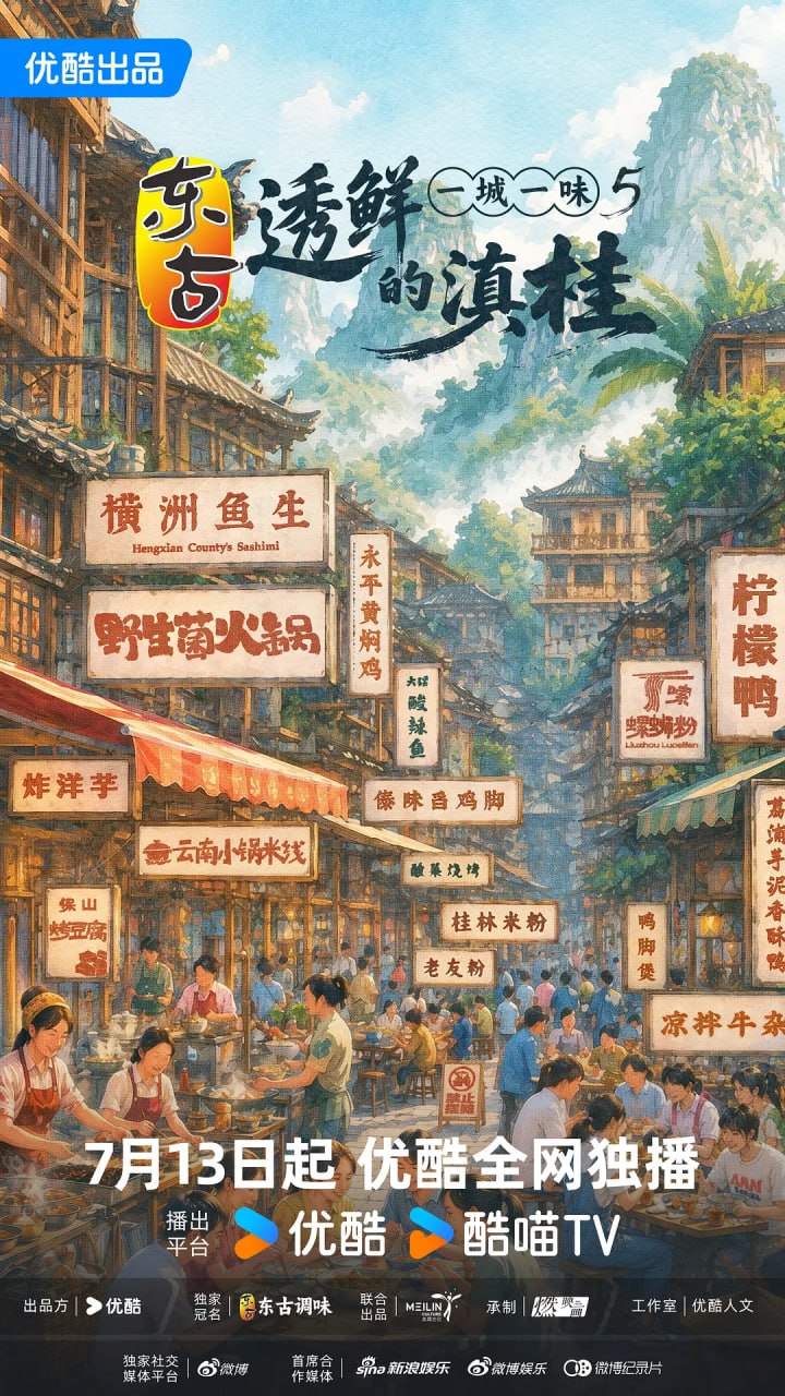 浮生影院电影在线观看高清