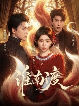 鲁大师在线观看免费下载安装