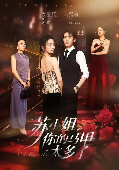 小蜜桃免费观看高清电视剧