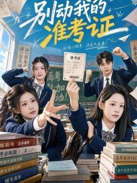 购物惊魂记电影完整版