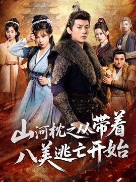 爱寻迷3