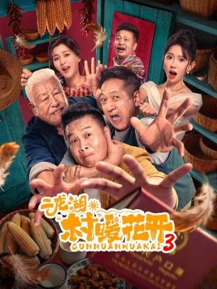 鲁大师免费观看日韩成人～
