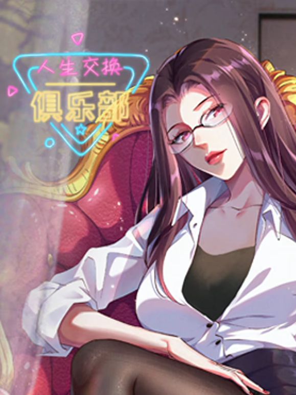 同学美人鱼免费第二季第7集