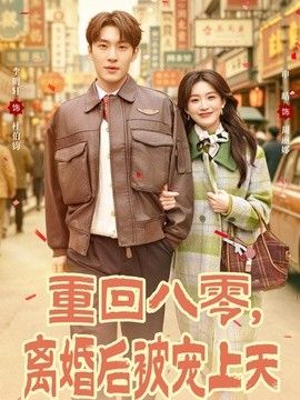 最新亚洲一区二区三区四区视频