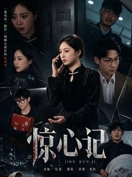 鲁大师电影免费观看入口
