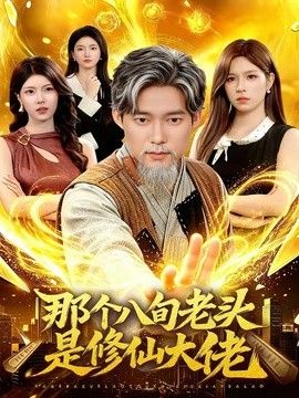 鲁大师大地影院高清免费观看