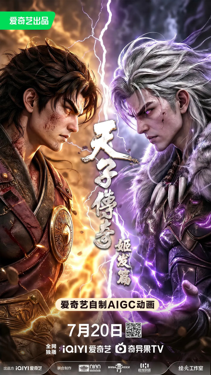 鲁大师在线观看免费播放电视剧大全最新章节