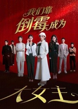 鲁大师影院在线看免费观看电视剧大全最新