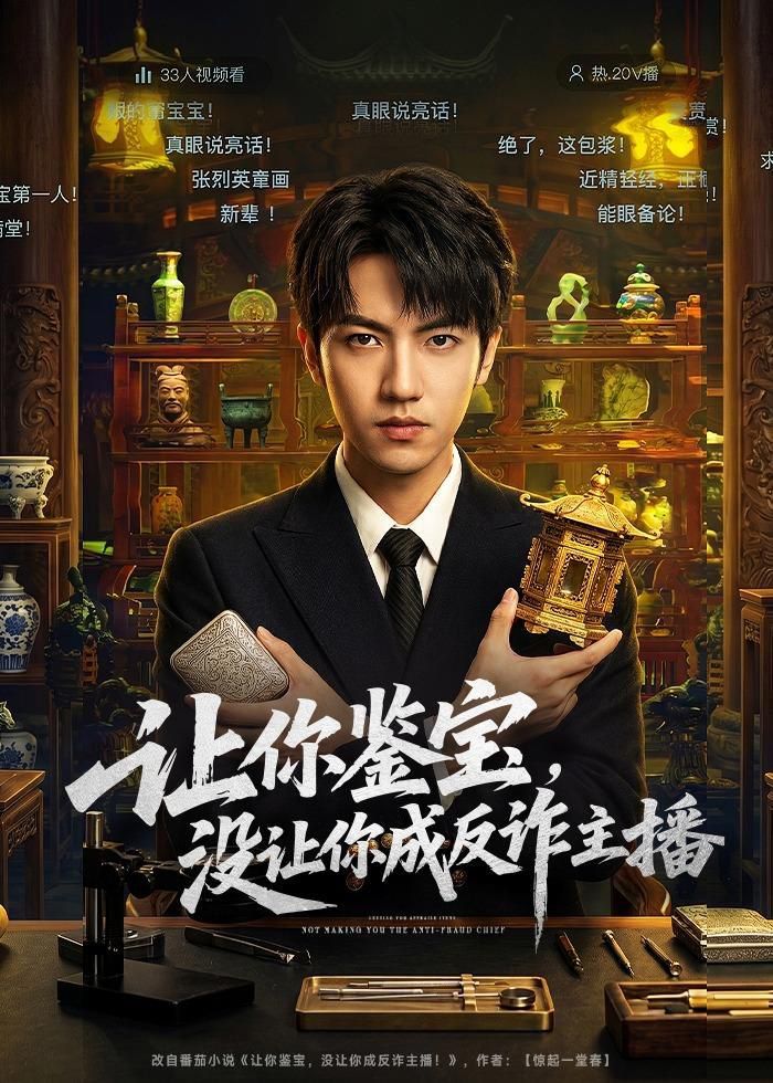一柱擎天在线观看
