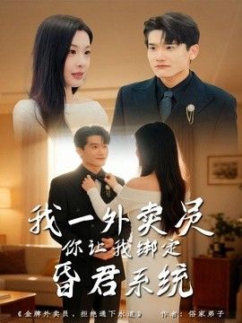 鲁大师观看高清手机在线观看免费版