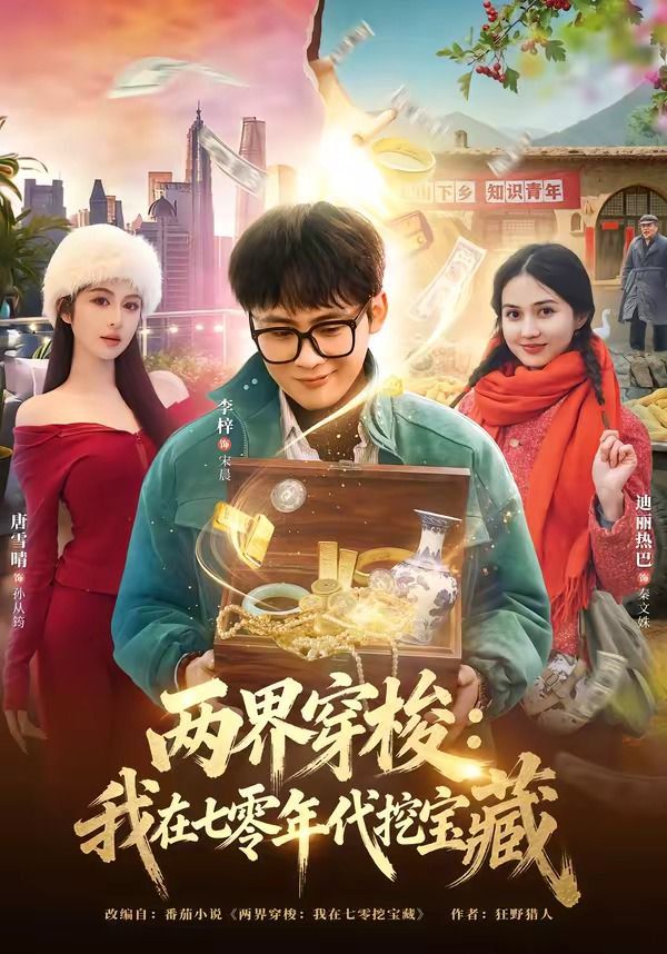 精品一区二区在线观看