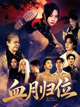八戒理论电影院在线观看