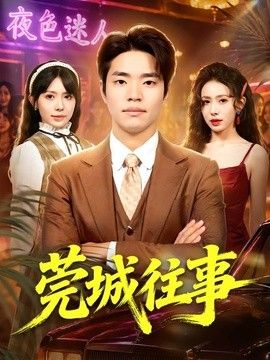 瘦到死
