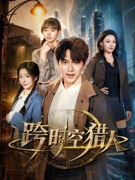 斗宗强者无人能敌视频在线观看高清