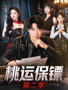 姐姐6电视剧国语版免费观看