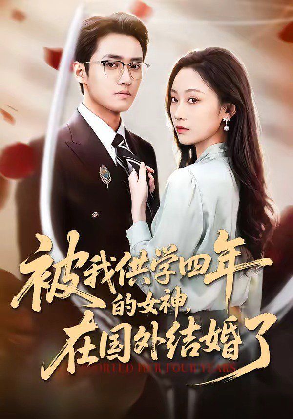 鲁大师在线观看八戒欧美电影