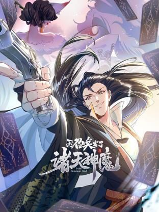 鲁大师在线高清在线观看雪花