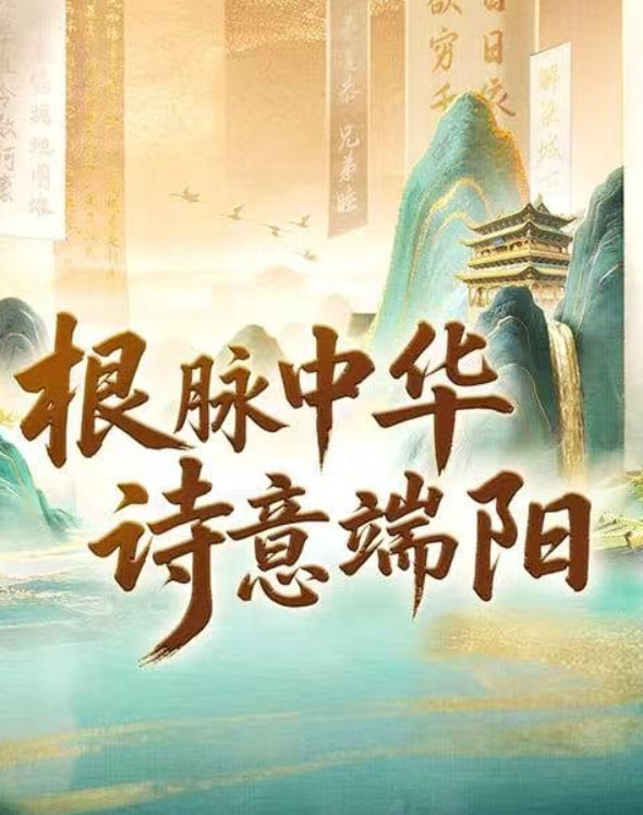 梅林传奇