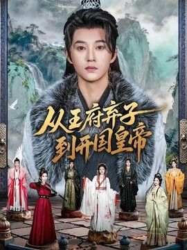 鲁大师在线高清在线观看u8