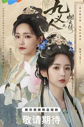 鲁大师在线高清在线播放免费