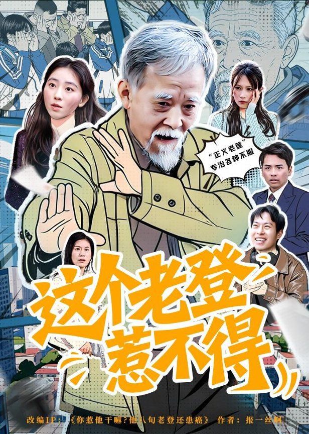 摞大师在线影院播放视频免费观看