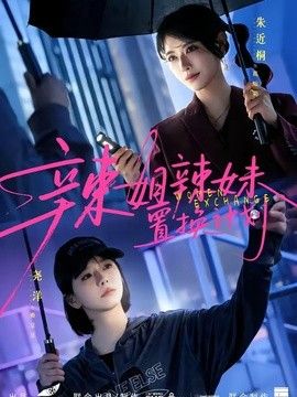 野花日本大全免费观看7中文版