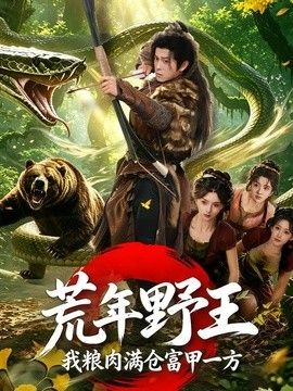 鲁大师电影正版资源