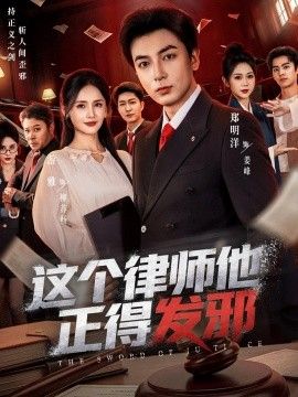 鲁大师免费高清视频在线播放