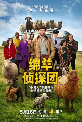 后营露宿2