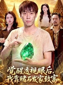 堕落的女律师