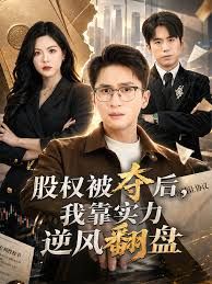 侠探杰克第一季无删减