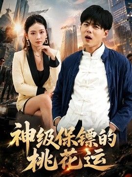 鲁大师影院电视剧全集