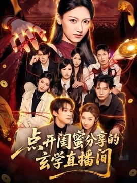 鲁大师在线播放影院免