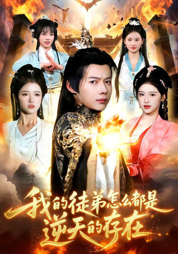 鲁大师r日电影在线观看免费高清