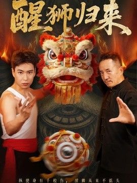 刺客伍六七第4季全集免费观看高清版
