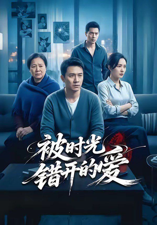 一区二区三区四区在线播放免费观