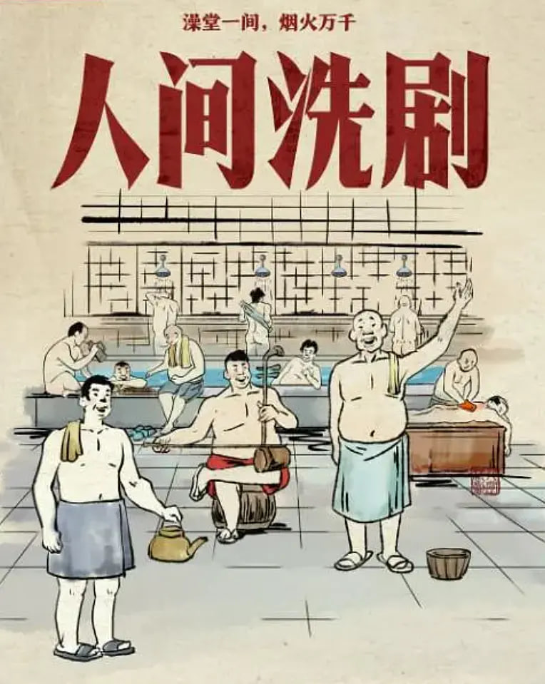 一代女皇武则天艳