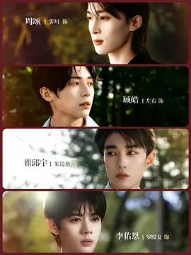鲁大师影频观看