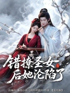 鲁大师在线观看免费高清电影