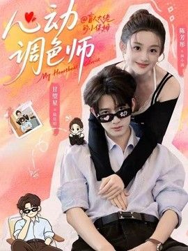 武警gaysexchina武警gay中国
