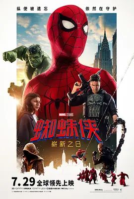 暹罗之恋