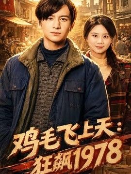 国产精品 亚洲精品在线观看