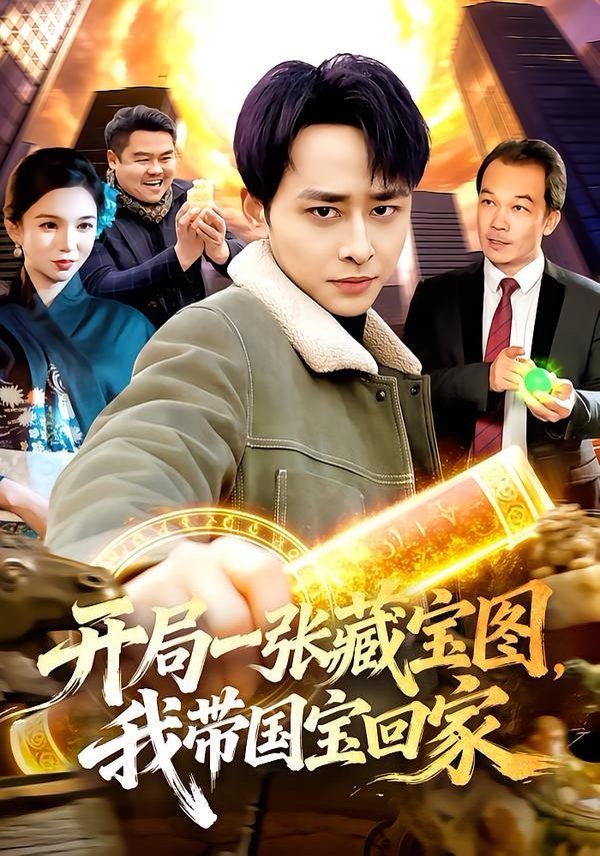 撸大师免费播放