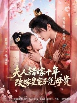 很很鲁班线在观看