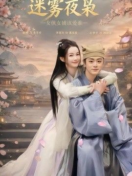 鲁大师手机播放视频