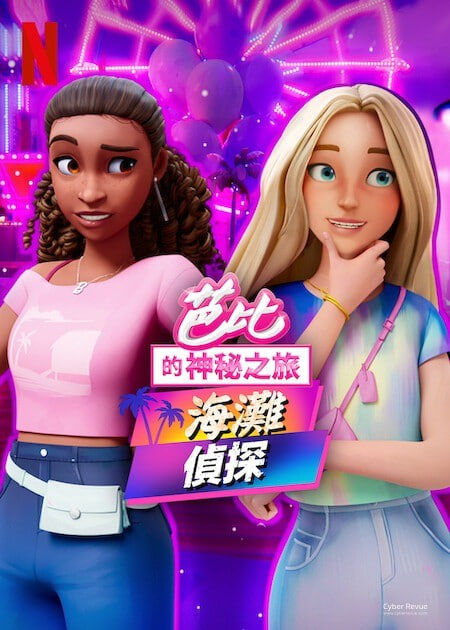 撸撸影院中文字幕