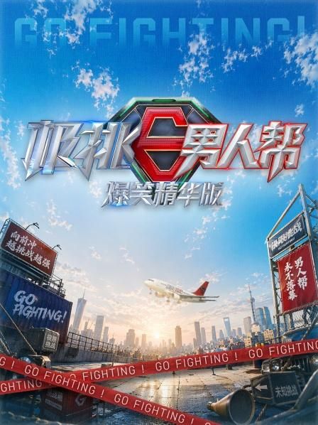国产 精品一区二区三