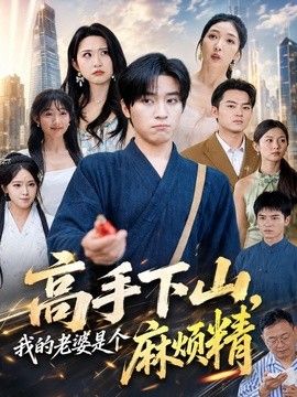 追光吧哥哥第二季免费完整版高清